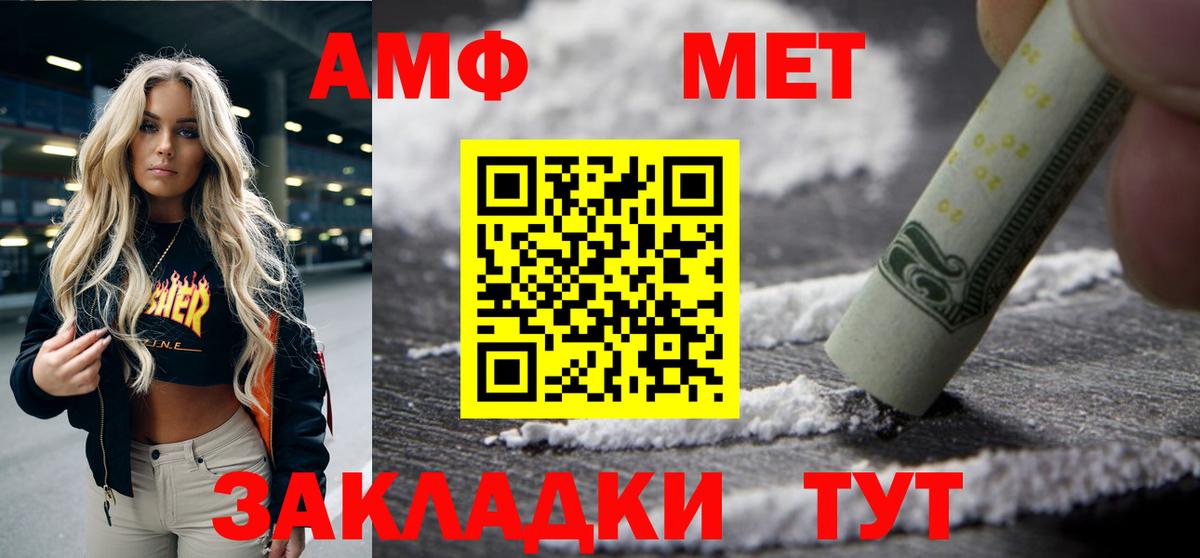 АМФ  АМФ 98%  Вход с VPN  Архангельск 