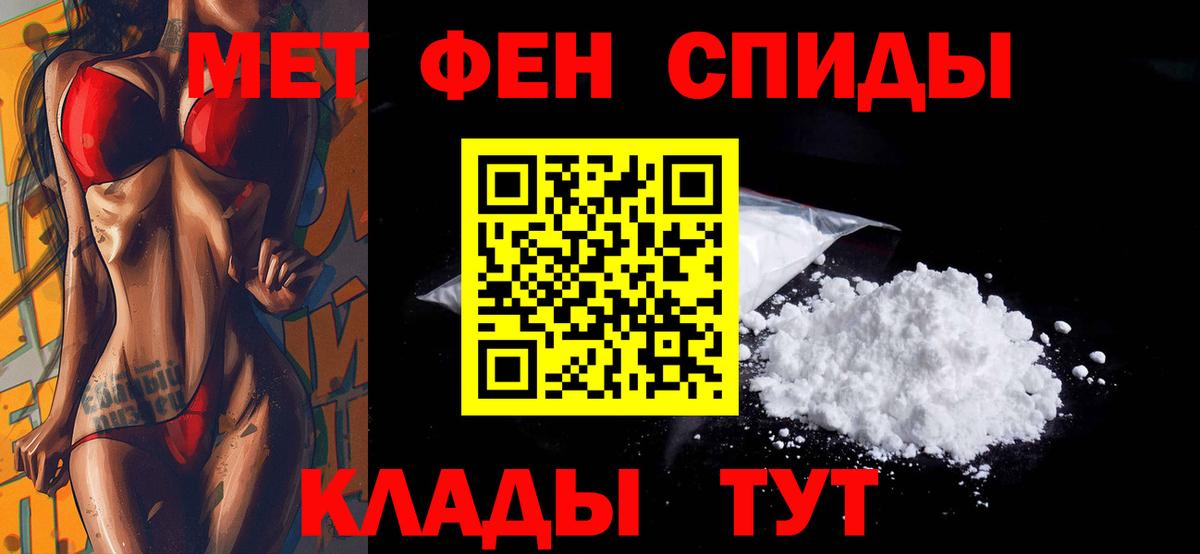 АМФ VHQ Архангельск