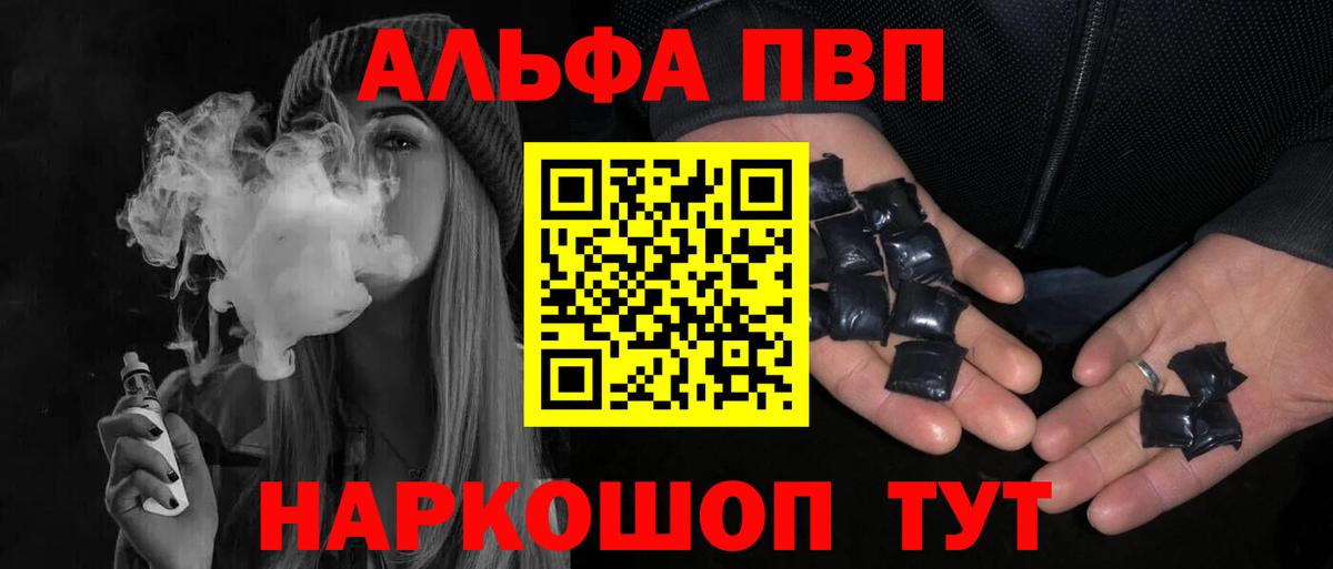 A-PVP СК Архангельск