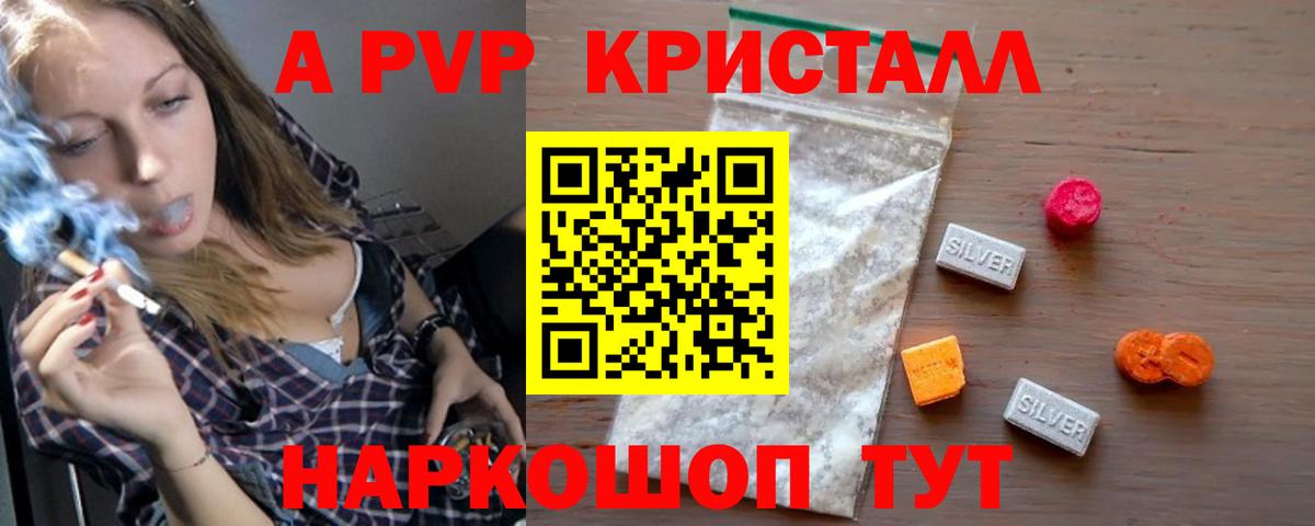 МЕТАДОН  КЕТАМИН  Гашиш  Вход с VPN  Cocaine  Alpha-PVP СОЛЬ кристаллы  Архангельск  Цена  ЭКСТАЗИ  МАРИХУАНА  Мефедрон кристаллы  Героин 