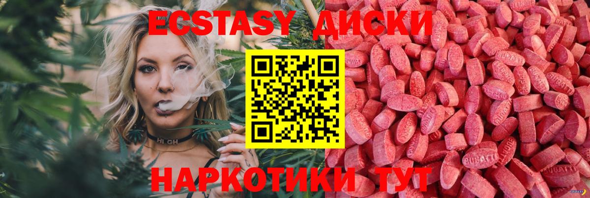 Экстази Philipp Plein Архангельск