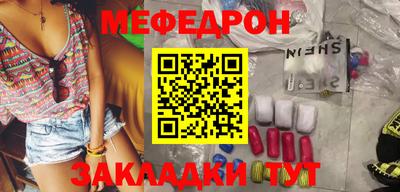 дурь Балаково