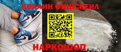 ГАЛЛЮЦИНОГЕННЫЕ ГРИБЫ Апшеронск