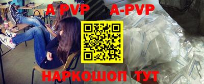ГАЛЛЮЦИНОГЕННЫЕ ГРИБЫ Апшеронск