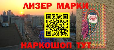 ГАЛЛЮЦИНОГЕННЫЕ ГРИБЫ Апшеронск