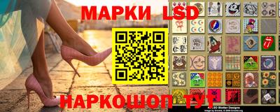 мескалин Балахна