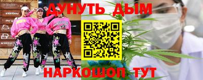ГАЛЛЮЦИНОГЕННЫЕ ГРИБЫ Апшеронск