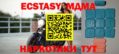 ГАЛЛЮЦИНОГЕННЫЕ ГРИБЫ Апшеронск