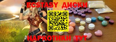 ГАЛЛЮЦИНОГЕННЫЕ ГРИБЫ Апшеронск