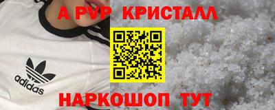 ГАЛЛЮЦИНОГЕННЫЕ ГРИБЫ Апшеронск