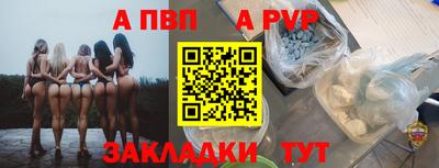 jwh Апрелевка