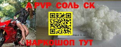 a pvp Аргун