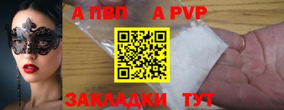 jwh Апрелевка