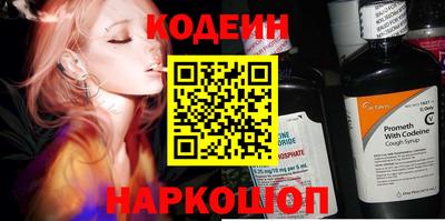 ГАЛЛЮЦИНОГЕННЫЕ ГРИБЫ Апшеронск
