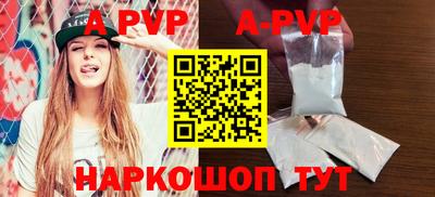a pvp Аргун