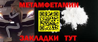 меф Балашиха