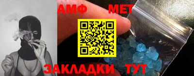 ГАЛЛЮЦИНОГЕННЫЕ ГРИБЫ Апшеронск