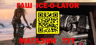 ГАЛЛЮЦИНОГЕННЫЕ ГРИБЫ Апшеронск