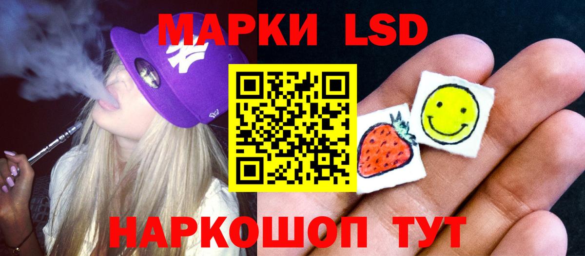 ЛСД экстази кислота Архангельск