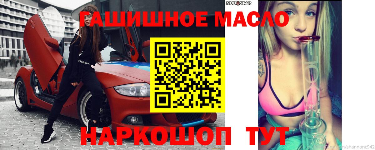 ТГК вейп с тгк  Вход с VPN  магазин продажи наркотиков  Дистиллят ТГК вейп с тгк  Архангельск 