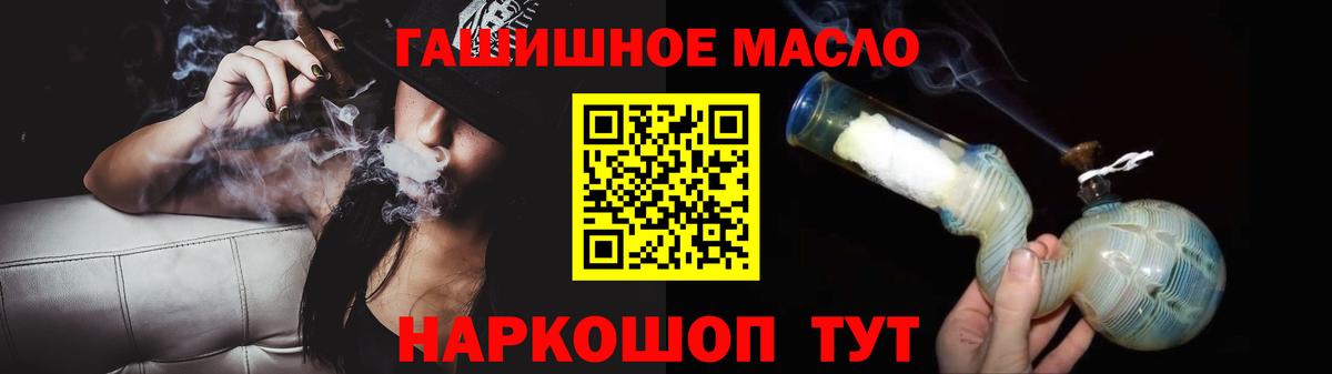 Дистиллят ТГК жижа Архангельск