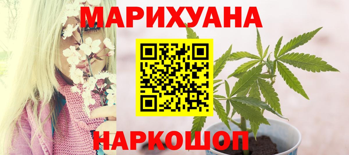 Канабис тримм  Канабис тримм  Марихуана THC 21%  Архангельск  Вход с VPN  Бошки марихуана ГИДРОПОН 